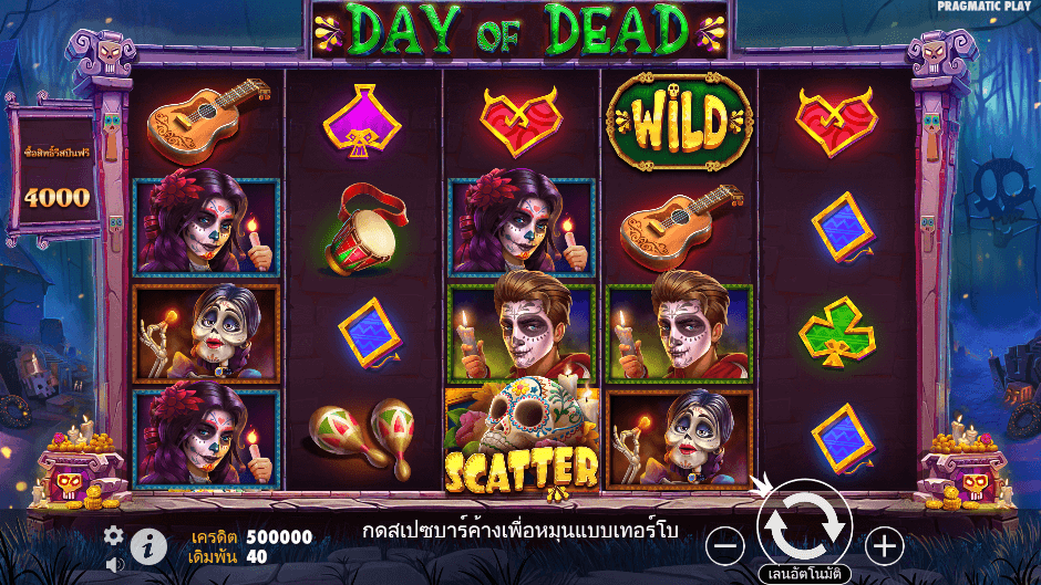  Day of Dead Pramatic Play joker123 ฝาก ถอน Joker