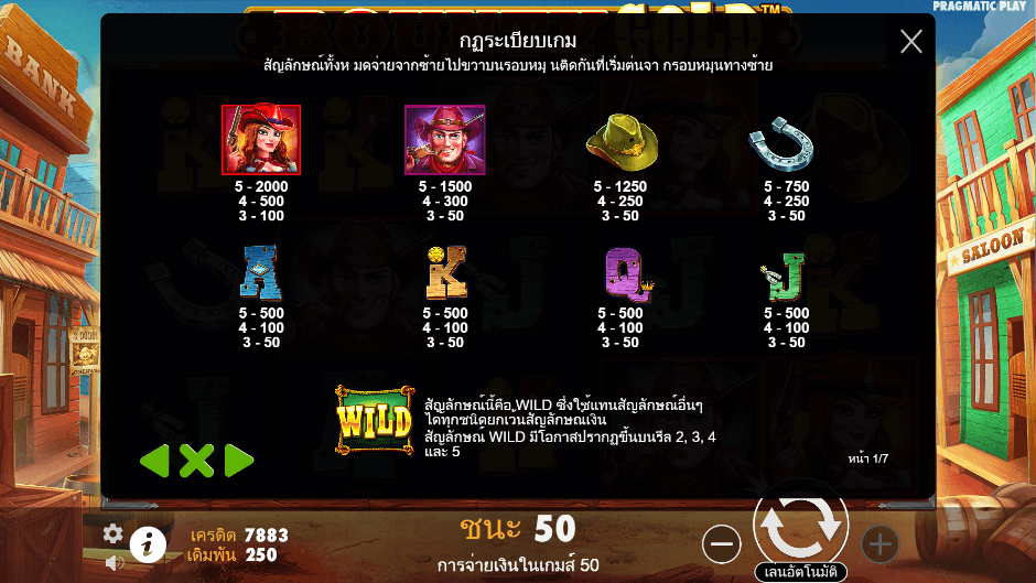 Bounty Gold Pramatic Play joker123 โปรโมชั่น Joker