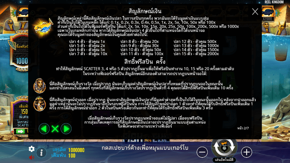 Fish Eye Pramatic Play joker123 ดาวน์โหลด Joker123 auto