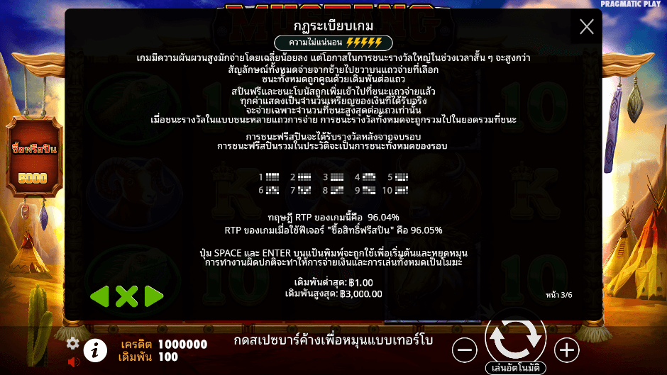 Mustang Trail Pramatic Play joker123 ดาวน์โหลด Joker123 auto