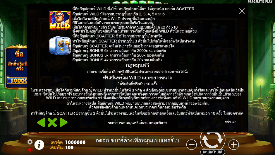 Robber Strike Pramatic Play joker123 ดาวน์โหลด Joker123 auto