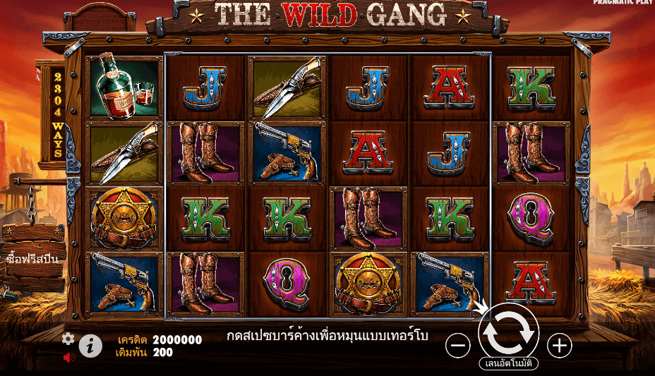 The Wild Gang Pramatic Play joker123 สอนเล่น