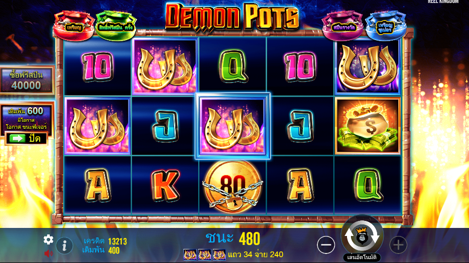 Demon Pots Pramatic Play joker123 แจกเคดิตฟรี