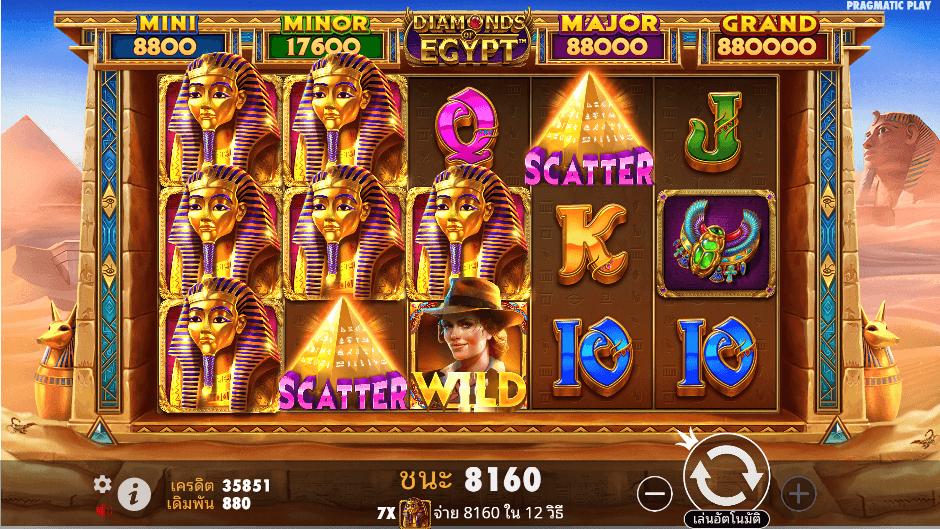  Diamonds of Egypt Pramatic Play joker123 แจกเคดิตฟรี