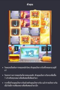 Bali Vacation PG SLOT joker123 ดาวน์โหลด Joker123 auto