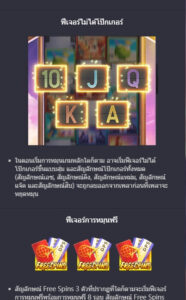 Bali Vacation PG SLOT joker123 ทางเข้า Joker123 Auto