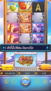 Bali Vacation PG SLOT joker123 ฝาก ถอน Joker