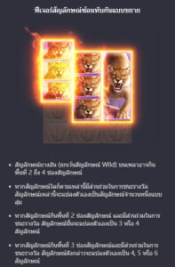 Buffalo Win PG SLOT joker123 ทางเข้า Joker123 Auto