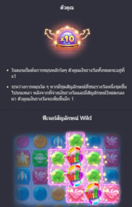 Candy Bonanza PG SLOT joker123 ดาวน์โหลด Joker123 auto