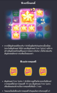 Candy Bonanza PG SLOT joker123 ทางเข้า Joker123 Auto