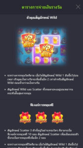 Emoji Riches PG SLOT joker123 ดาวน์โหลด Joker123 auto