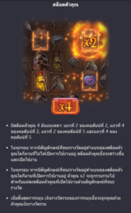 Forge of Wealth PG SLOT joker123 ดาวน์โหลด Joker123 auto