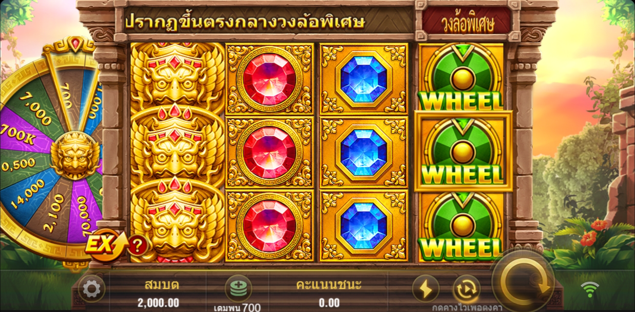 Fortune Gems 2 สล็อต Jili Slot เว็บตรง