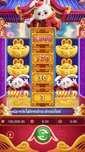 Fortune Rabbit PG SLOT joker123 ฝาก ถอน Joker