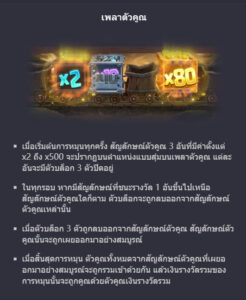 Gemstones Gold PG SLOT joker123 ดาวน์โหลด Joker123 auto