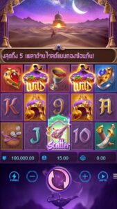 Genie's 3 Wishes PG SLOT joker123 ฝาก ถอน Joker