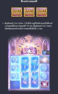 Jack Frost's Wintery PG SLOT joker123 ทางเข้า Joker123 Auto