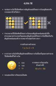 Jewels of Prosperity PG SLOT joker123 ทางเข้า Joker123 Auto