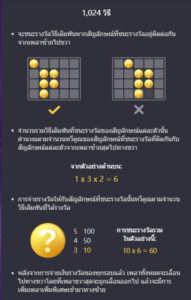 Mask Carnival PG SLOT joker123 ทางเข้า Joker123 Auto