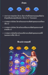 Mermaid Riches PG SLOT joker123 ทางเข้า Joker123 Auto