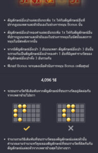 Prosperity Fortune Tree PG SLOT joker123 ทางเข้า Joker123 Auto