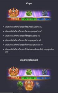 Tsar Treasures PG SLOT joker123 ดาวน์โหลด Joker123 auto