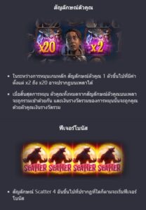 Werewolf's Hunt PG SLOT joker123 ดาวน์โหลด Joker123 auto