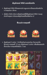 Wild Fireworks PG SLOT joker123 ดาวน์โหลด Joker123 auto