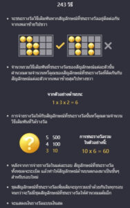 Wild Fireworks PG SLOT joker123 ทางเข้า Joker123 Auto