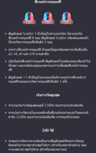 Wild Heist Cashout PG SLOT joker123 ทางเข้า Joker123 Auto