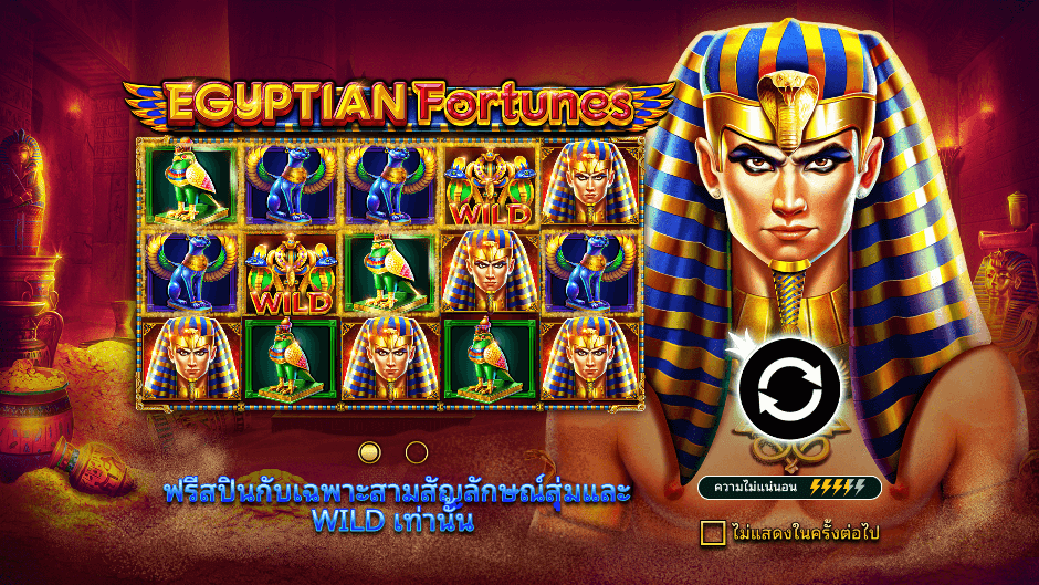 Egyptian Fortunes Pramatic Play joker123 สมัคร Joker123