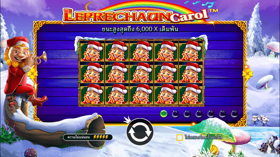 Leprechaun Carol Pramatic Play joker123 สมัคร Joker123