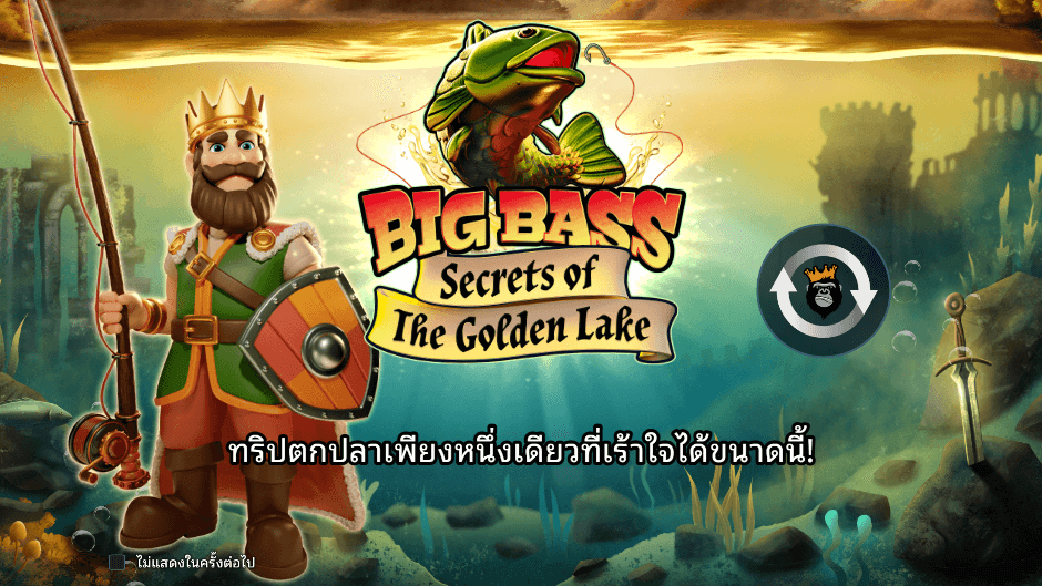 Big Bass Secrets of the Golden Lake Pramatic Play joker123 สมัคร Joker123