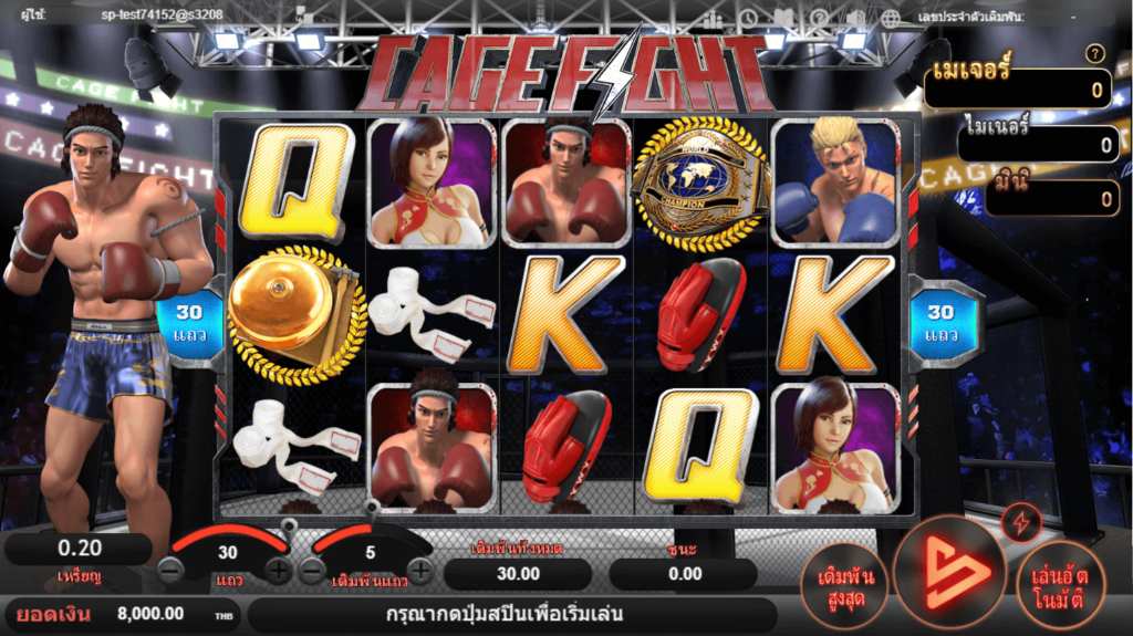 Cage Fight Simpleplay joker123 สมัคร Joker123