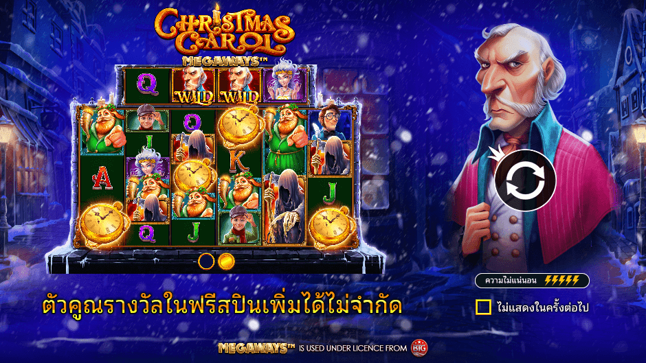  Christmas Carol Megaways Pramatic Play joker123 สมัคร Joker123