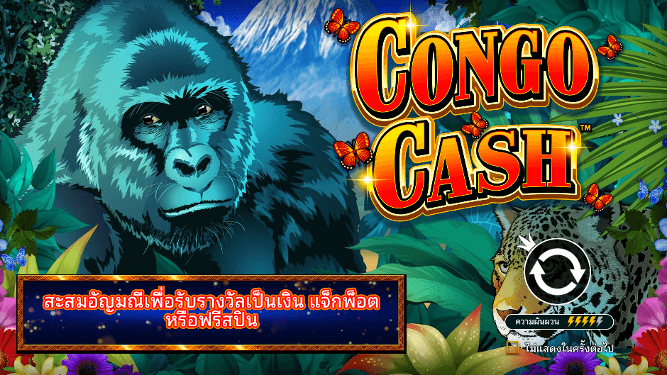  Congo Cash Pramatic Play joker123 สมัคร Joker123