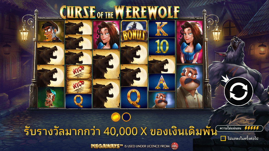  Curse of the Werewolf Megaways Pramatic Play joker123 สมัคร Joker123