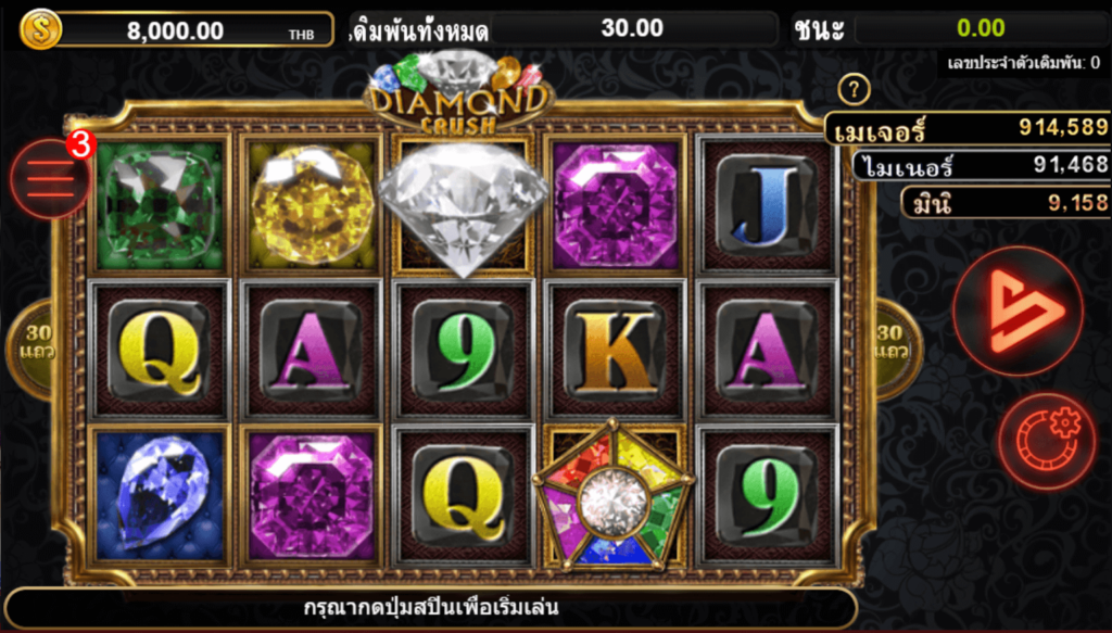 Diamond Crush Simpleplay joker123 สมัคร Joker123