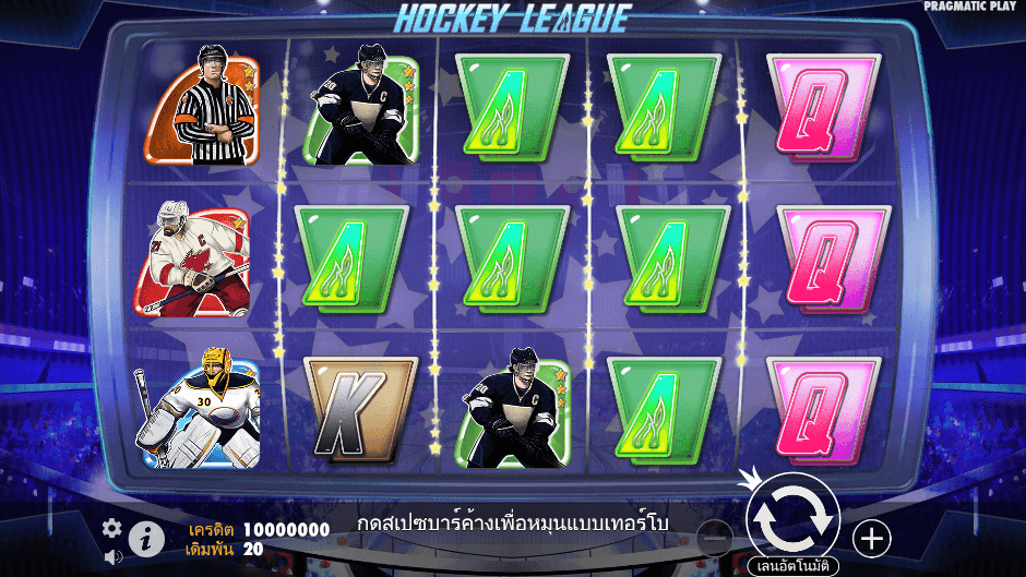 Hockey League Pramatic Play joker123 สมัคร Joker123