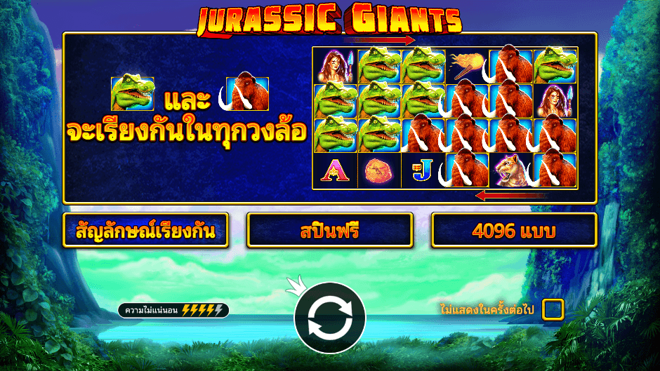 Jurassic Giants Pramatic Play joker123 สมัคร Joker123