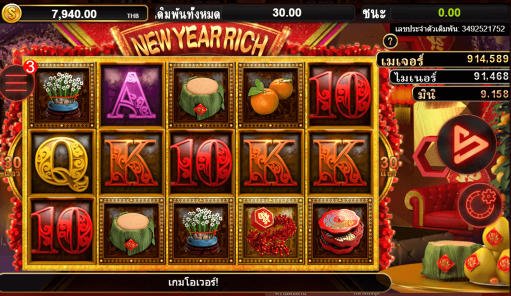 New Year Rich simpleplay joker123 สมัคร Joker123