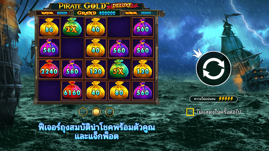  Pirate Gold Deluxe Pramatic Play joker123 สมัคร Joker123