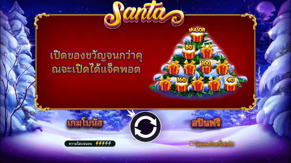 Santa Pramatic Play joker123 สมัคร Joker123