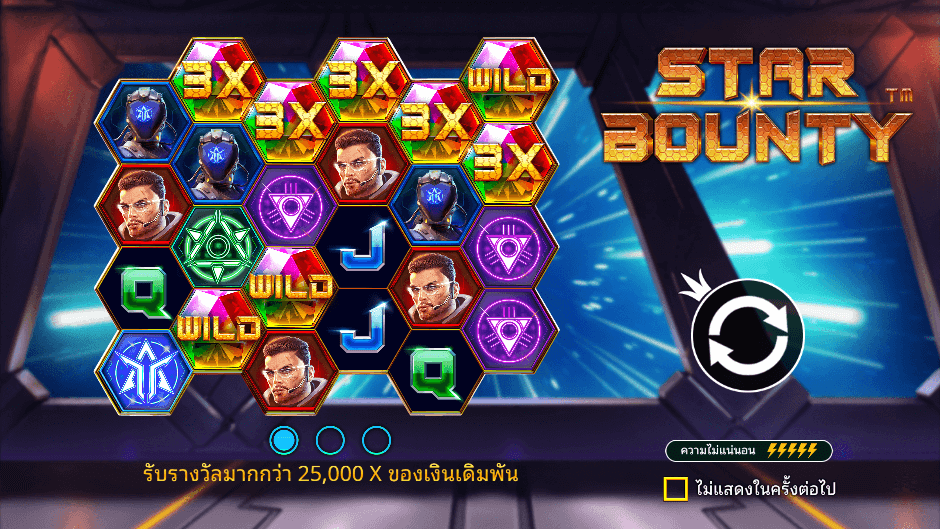 Star Bounty Pramatic Play joker123 สมัคร Joker123