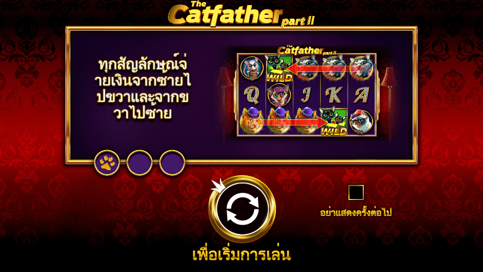 The Catfather Part II Pramatic Play joker123 สมัคร Joker123