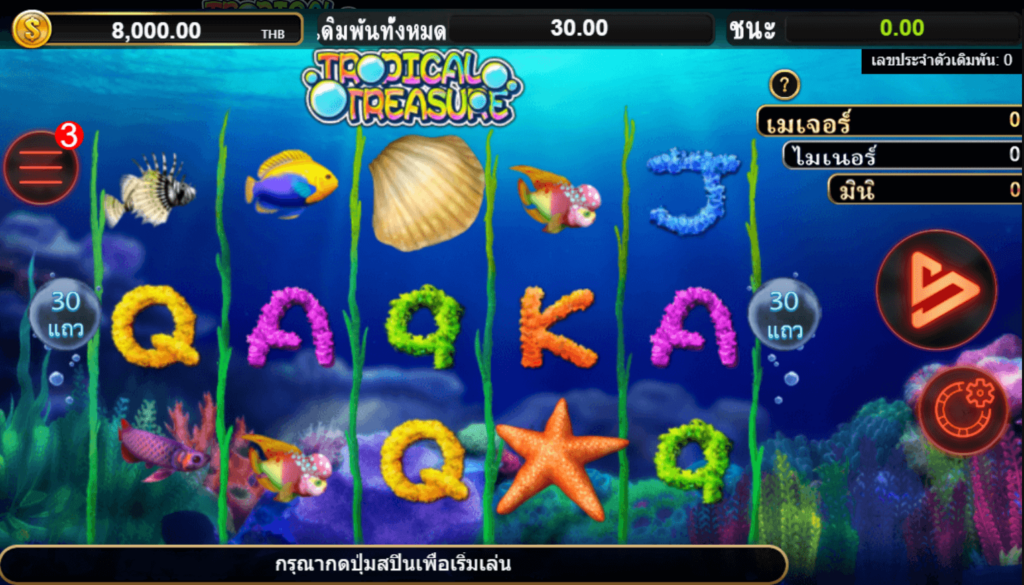 Tropical Treasure Simpleplay joker123 สมัคร Joker123