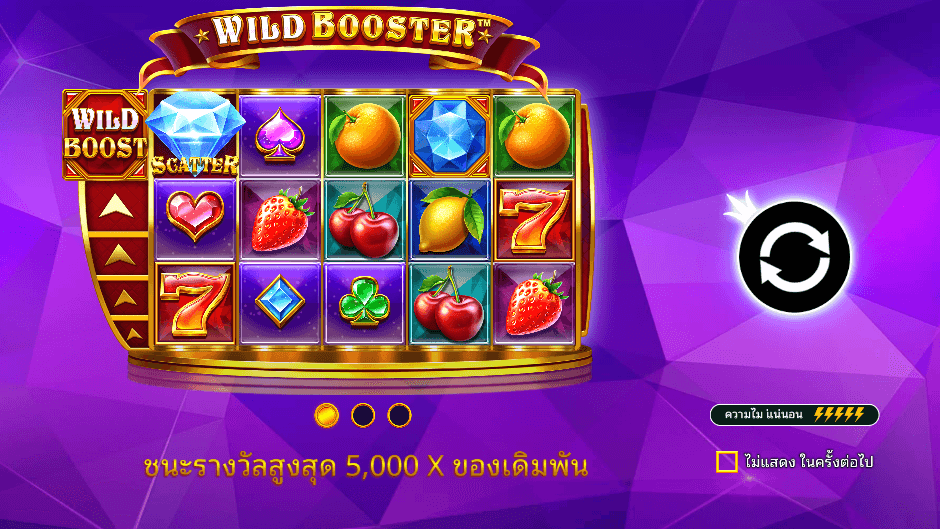  Wild Booster Pramatic Play joker123 สมัคร Joker123