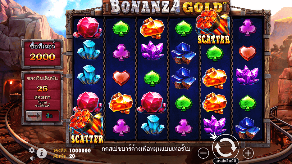  Bonanza Gold Pramatic Play joker123 ฝาก ถอน Joker