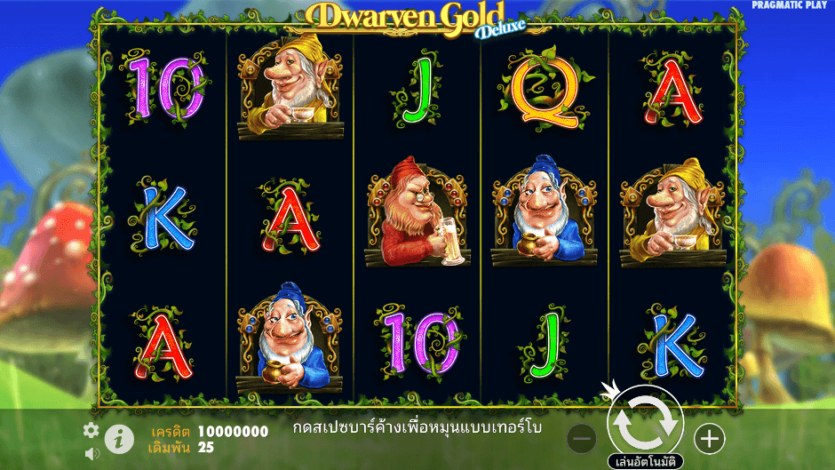 Dwarven Gold Deluxe Pramatic Play joker123 ฝาก ถอน Joker