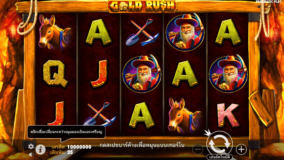 Gold Rush Pramatic Play joker123 ฝาก ถอน Joker